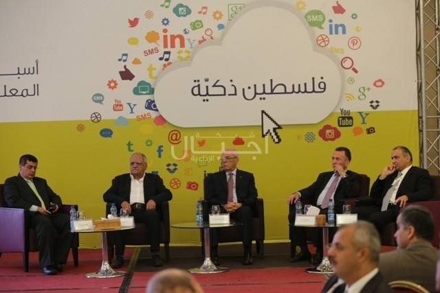 بالصور: مؤتمر اطلاق معرض اكسبوتك 2015
